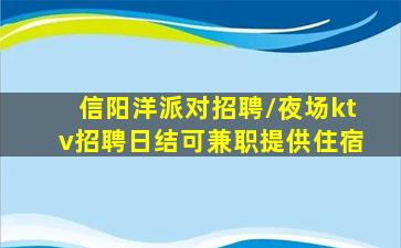 自贡酒吧招聘